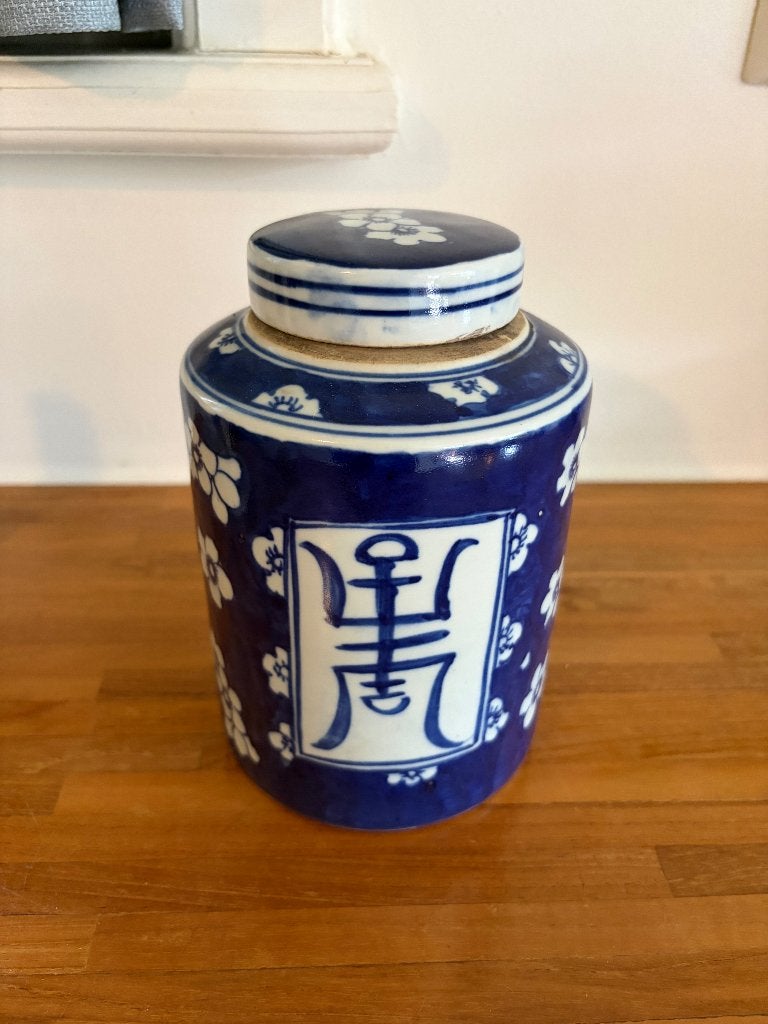 Antieke Chinese gemberpot, blauw-wit, 20 cm hoog, Ophalen