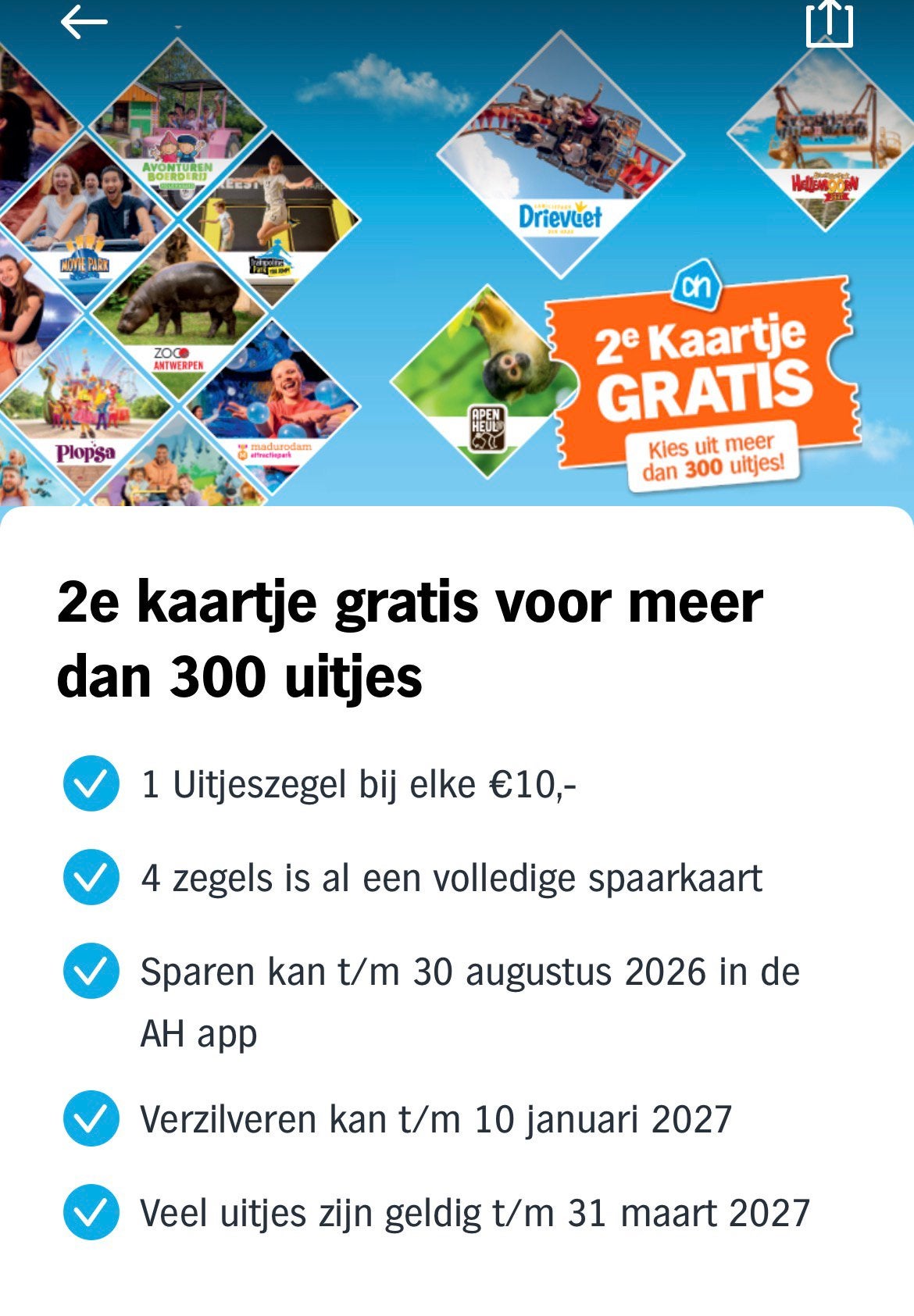 2e kaartje gratis voor meer dan 300 uitjes, Albert Heijn, Verzenden