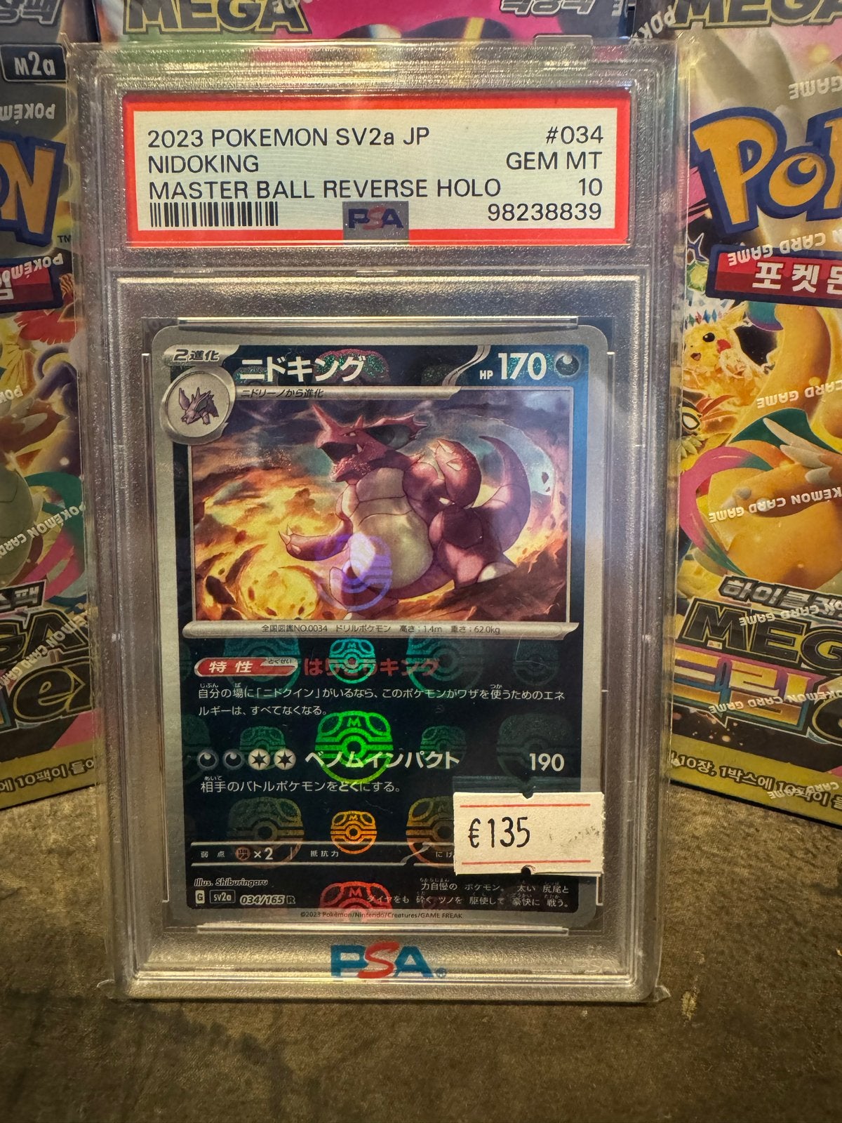 PSA 10 Nidoking Master Ball Reverse Holo, Ophalen of Verzenden, Nieuw, Losse kaart, Foil