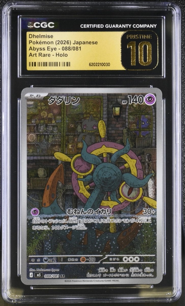 Dhelmise Japanese #088/081 - CGC Pristine 10, Ophalen of Verzenden, Zo goed als nieuw