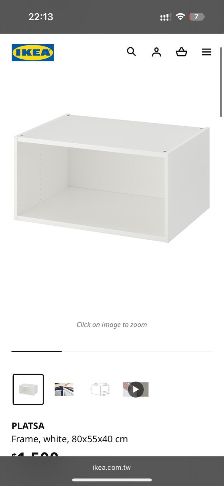 IKEA Platsa kast 80x55x40 cm - Zo goed als nieuw, Huis en Inrichting, Ophalen, 50 tot 100 cm, Zo goed als nieuw, Minder dan 100 cm