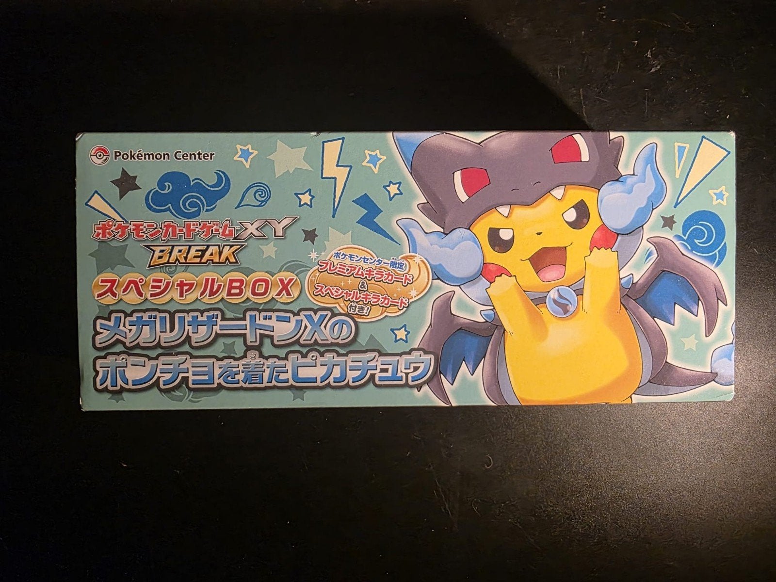 Empty poncho pikachu Shiny Charizard box, Ophalen of Verzenden, Zo goed als nieuw