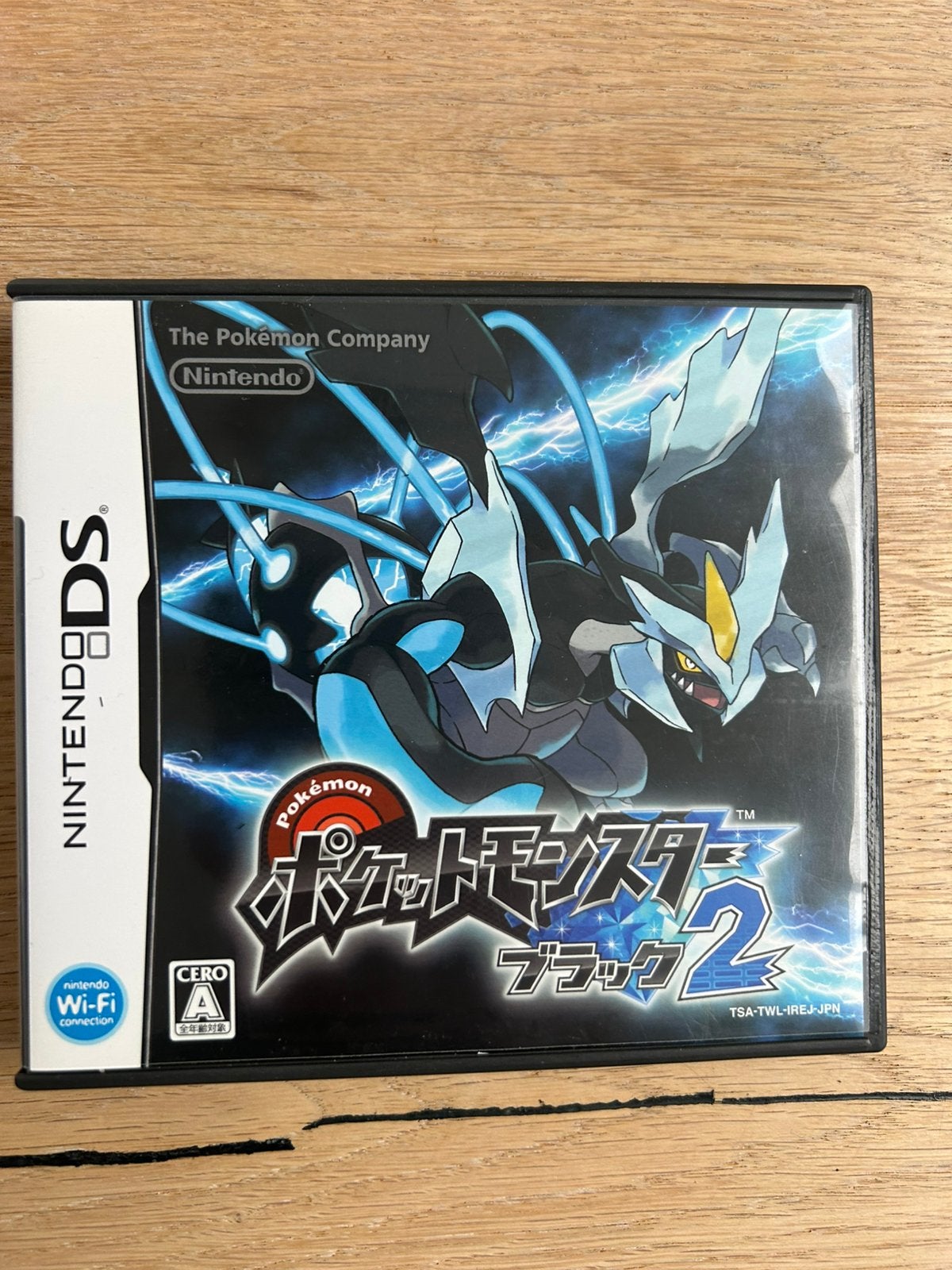 Pokemon Black version 2 Nintendo DS Compleet Japans, Spelcomputers en Games, Games | Nintendo DS, 1 speler, Ophalen of Verzenden