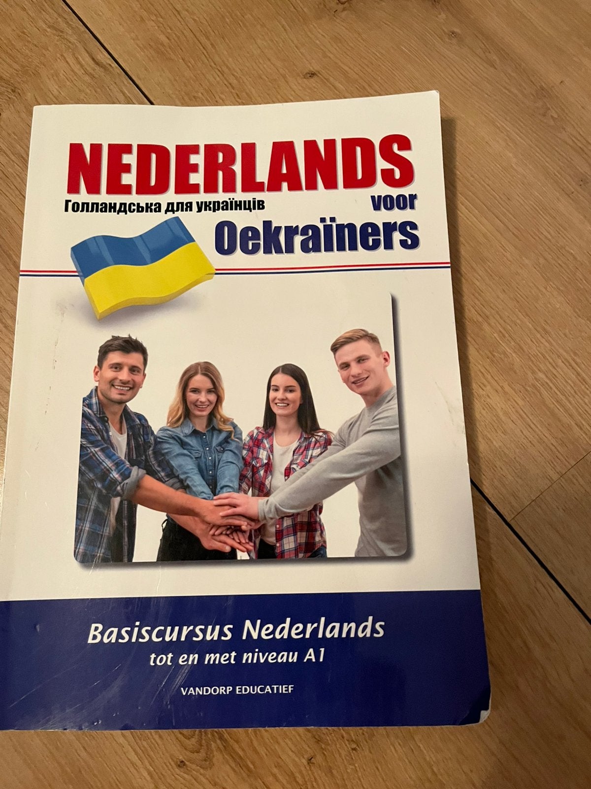 Nederlands voor Oekraïners Nieuw boek, Ophalen of Verzenden, Nieuw