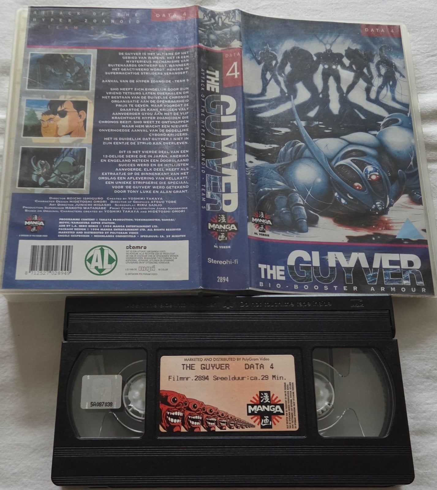 Manga The Guyver Data 4 VHS Cartoon/Anime, Alle leeftijden, Ophalen of Verzenden, Gebruikt, Actie en Avontuur