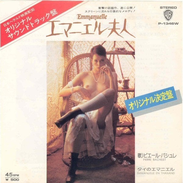 Pierre Bachelet – Emmanuelle (Japan 1974), Cd's en Dvd's, Vinyl Singles, Filmmuziek en Soundtracks, 7 inch, Ophalen of Verzenden