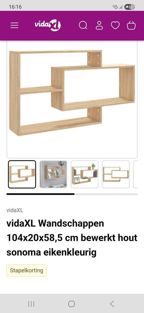 VidaXL wandplank / wandrek NIEUW
Nog in verpakking, Ophalen of Verzenden, Nieuw