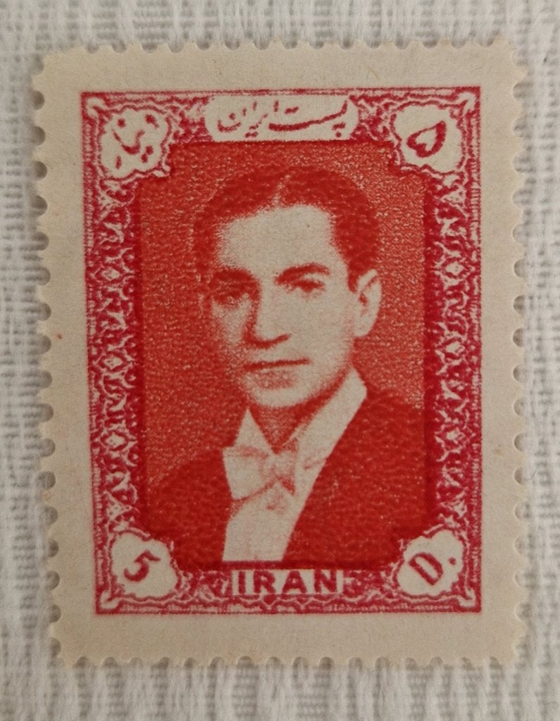 Iran 1956-1957 Mohammad Reza Definitive set VII, Verzenden, Postfris, Midden-Oosten