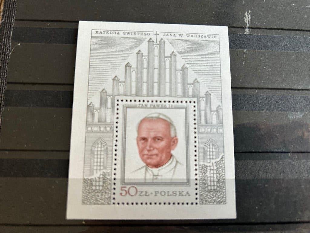 Polen 1979. Paus Johannes Paulus II, Ophalen of Verzenden, Polen, Postfris