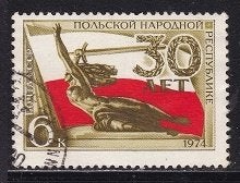 4471 - Sovjet Unie michel 4255 gestempeld, Postzegels en Munten, Postzegels | Europa | Rusland, Verzenden, Gestempeld