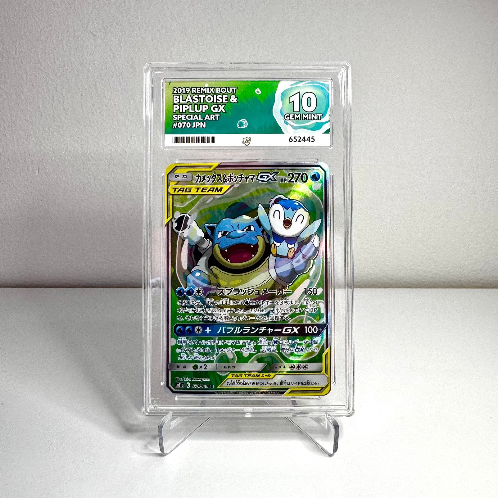 Pokémon Blastoise & Piplup 070/064 ACE 10 sm11a, Ophalen of Verzenden, Zo goed als nieuw