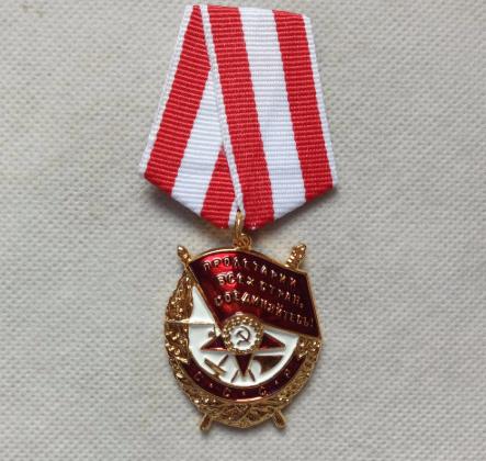 Order Of The Red Banner Medaille Soviet Unie Rusland Leger, Verzenden, Overige soorten, Overige gebieden, Lintje, Medaille of Wings