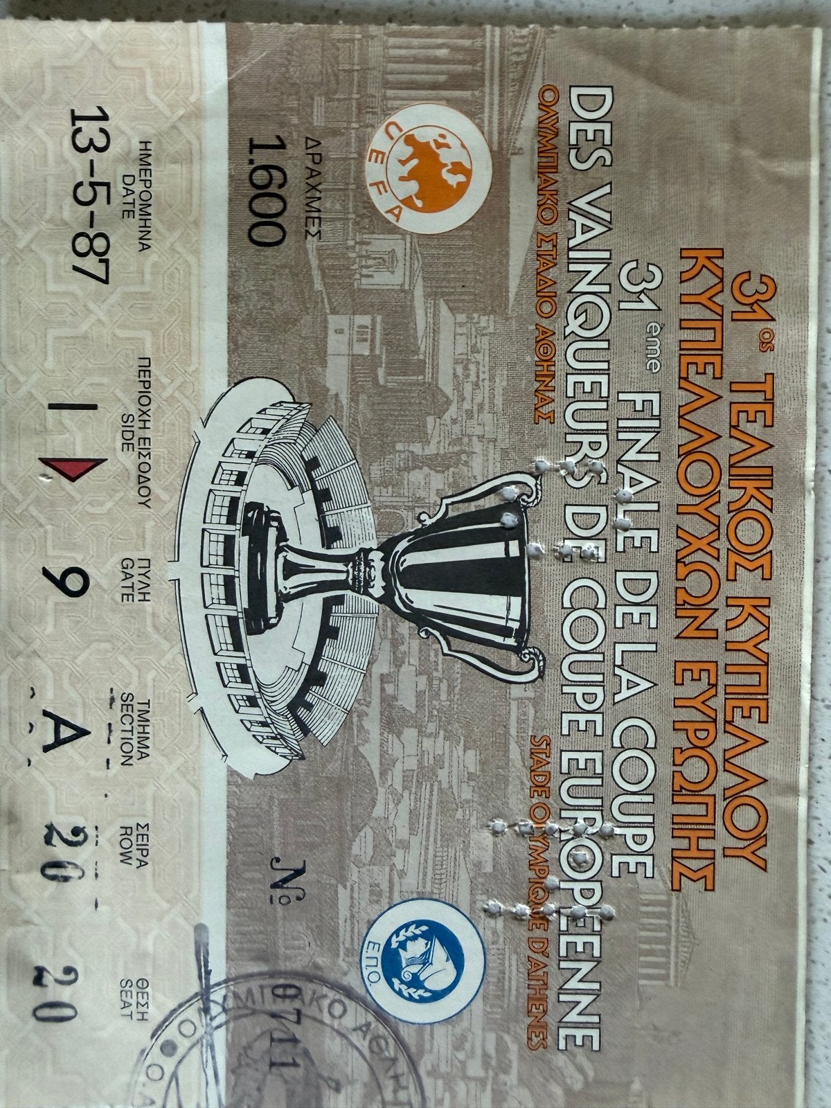 Ajax Europa Cup II Finale kaartje, Tickets en Kaartjes