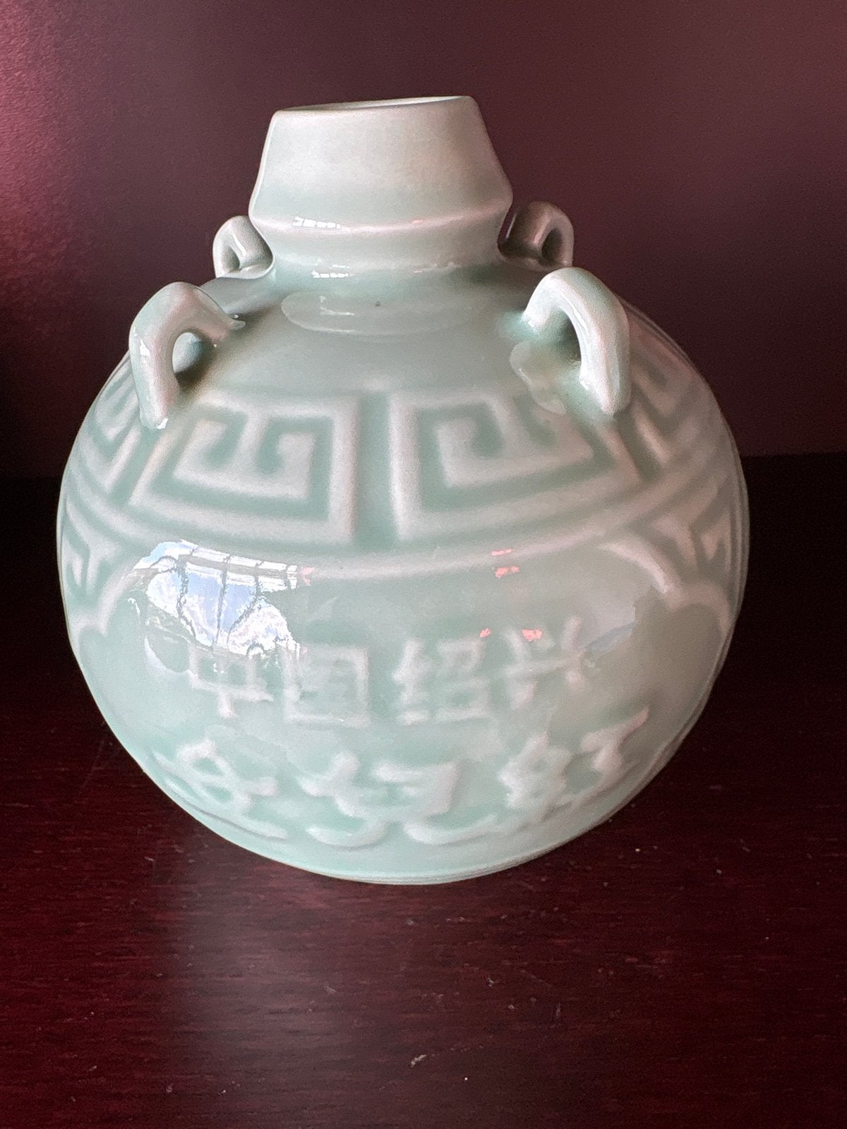 Antieke Chinese Celadon Rijstwijnfles/Vaas, Ophalen of Verzenden