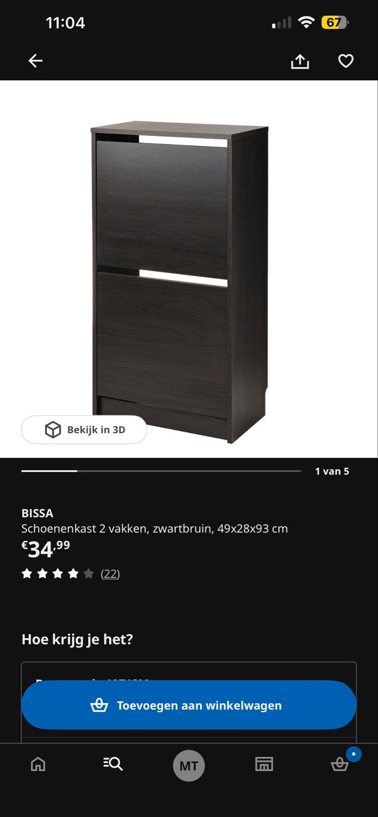 Ikea Bissa schoenenkast 2 vakken - 4 stuks beschikbaar, Huis en Inrichting, Kasten | Schoenenkasten, Ophalen, Gebruikt