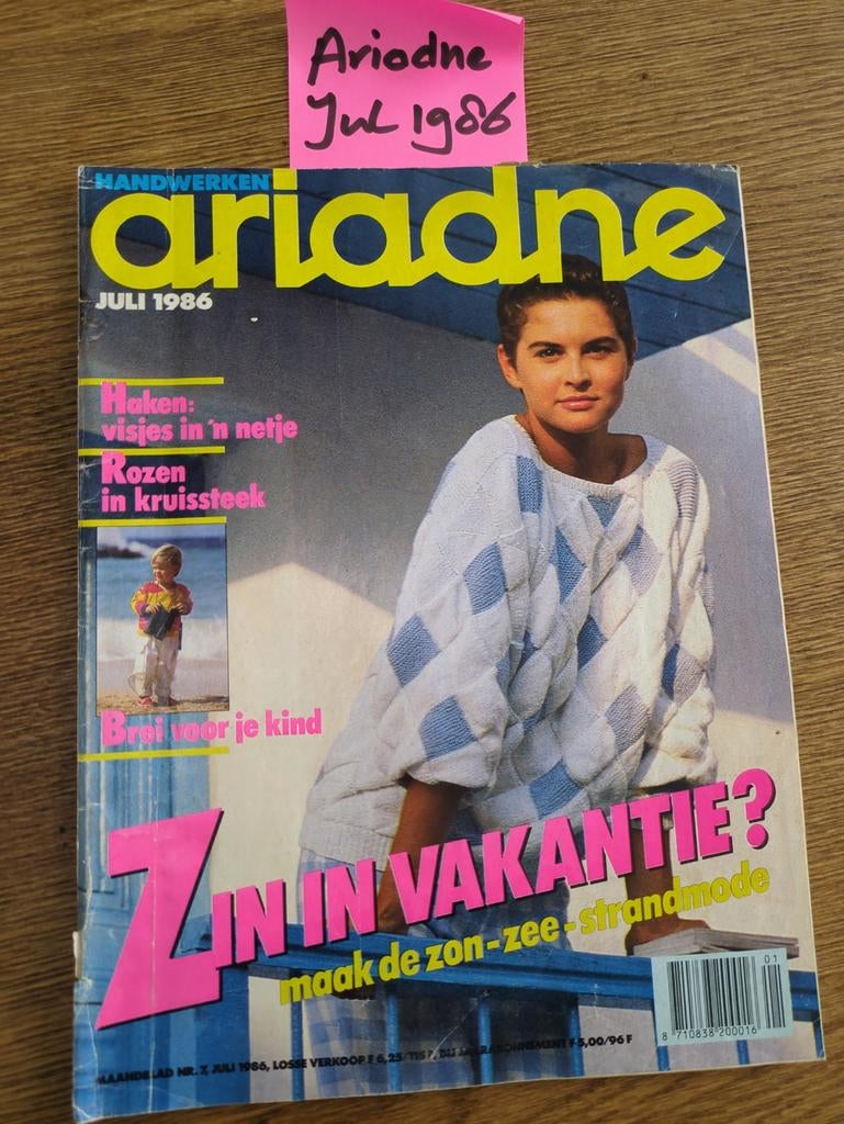 Ariadne Handwerken Juli 1986 - Vintage Tijdschrift, Boeken, Ophalen of Verzenden, Gelezen, Overige typen