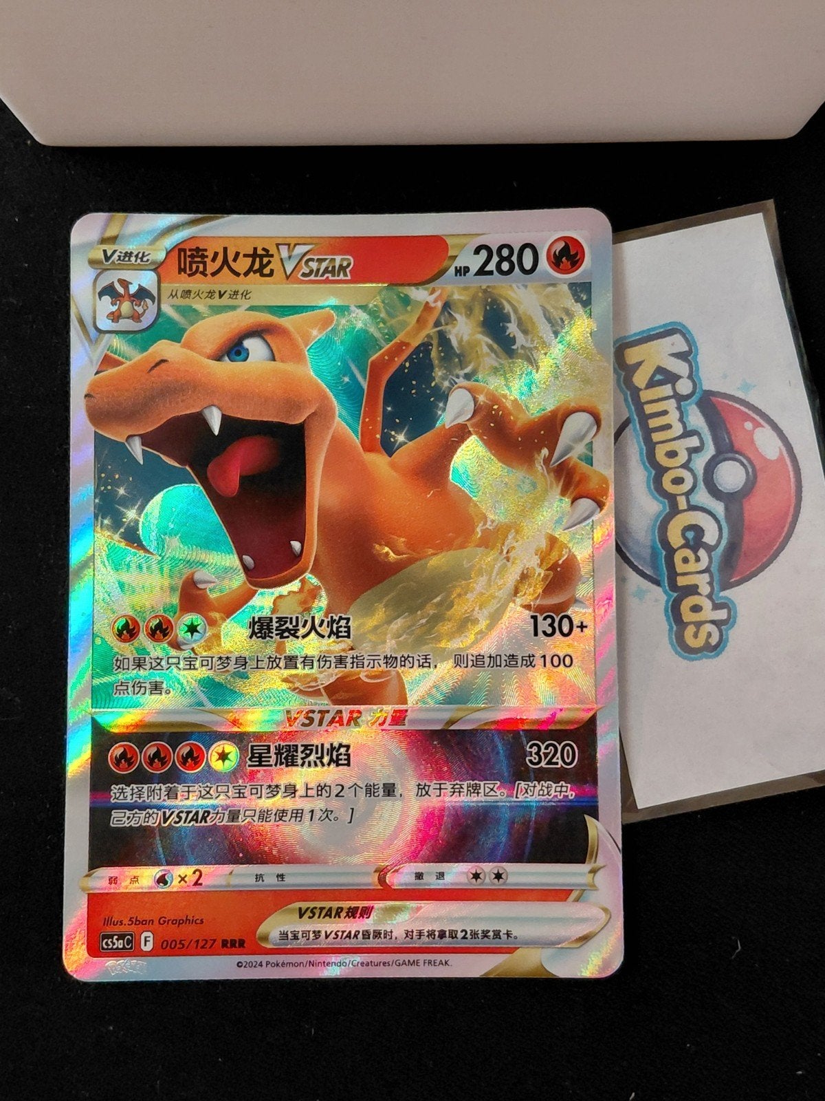 Charizard Vstar Chinese Pokemon, Ophalen of Verzenden, Zo goed als nieuw, Meerdere kaarten