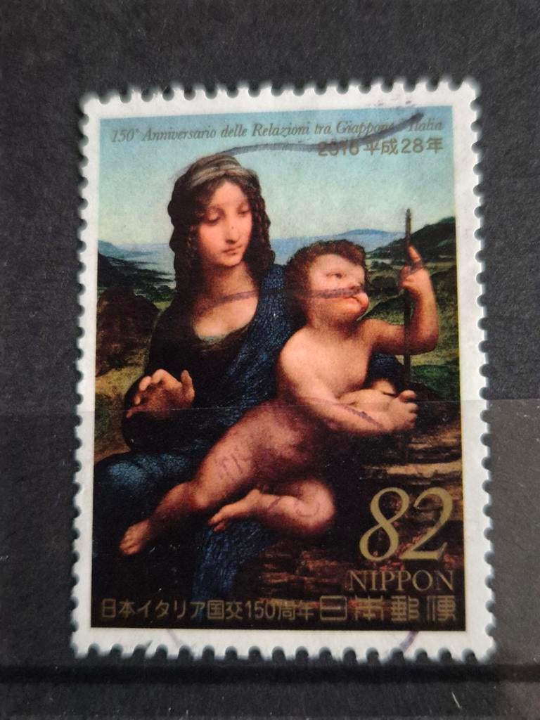 Japanse postzegel 2016: 150 jaar Japan-Italië relaties, Ophalen of Verzenden
