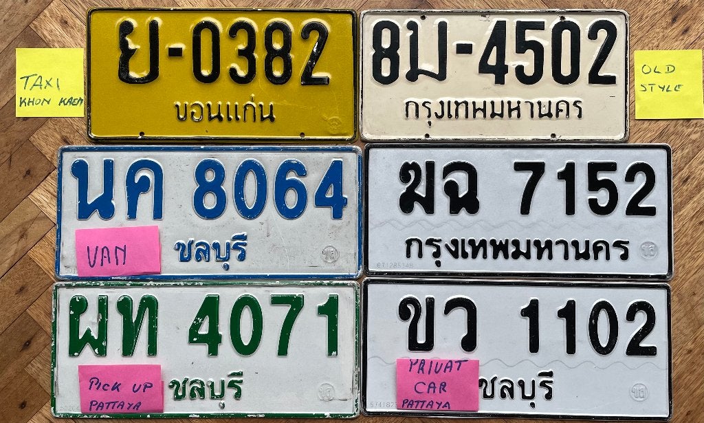 Kentekenplaat Nummerplaat THAILAND, Ophalen of Verzenden, Gebruikt