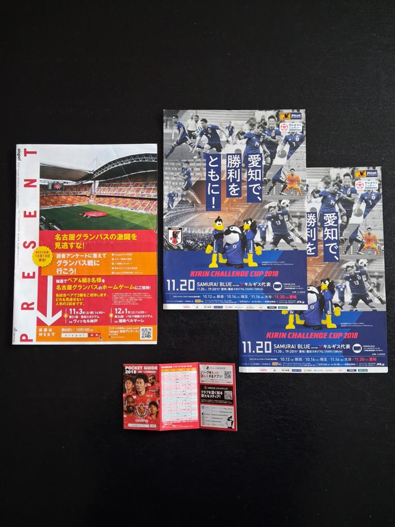 Voetbal items Japan  voetbal., Verzamelen, Ophalen of Verzenden, Gebruikt, Buitenlandse clubs