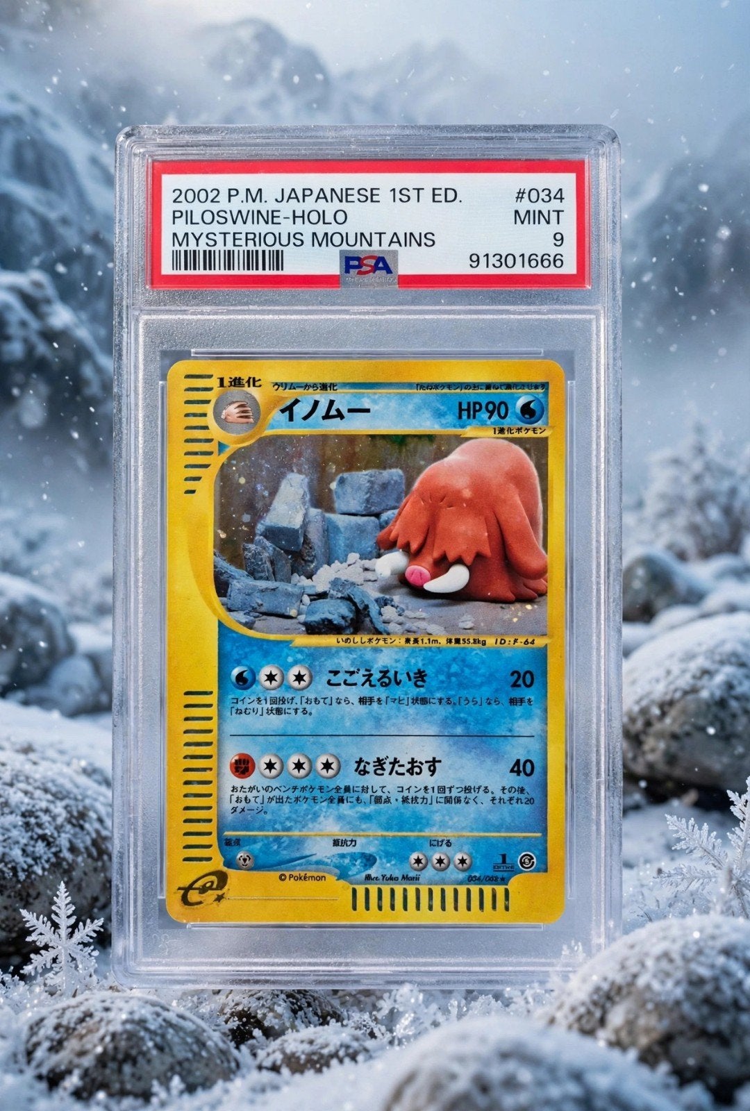 Pokémon piloswine holo swirl 1st edit. mysterious mountains, Hobby en Vrije tijd, Verzamelkaartspellen | Pokémon, Ophalen of Verzenden