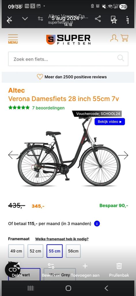 Damesfiets  Altec Verona, Overige merken, Versnellingen, Ophalen of Verzenden, 53 tot 56 cm