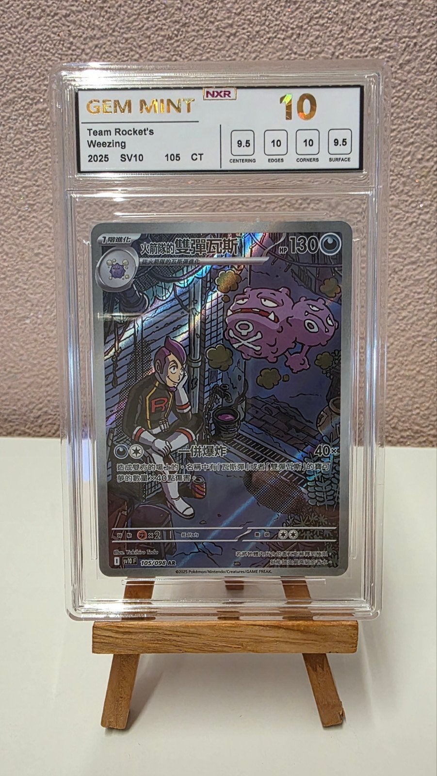 Team Rocket's Weezing NXR Gem Mint 10 Pokémon Kaart, Ophalen of Verzenden, Nieuw, Losse kaart, Foil