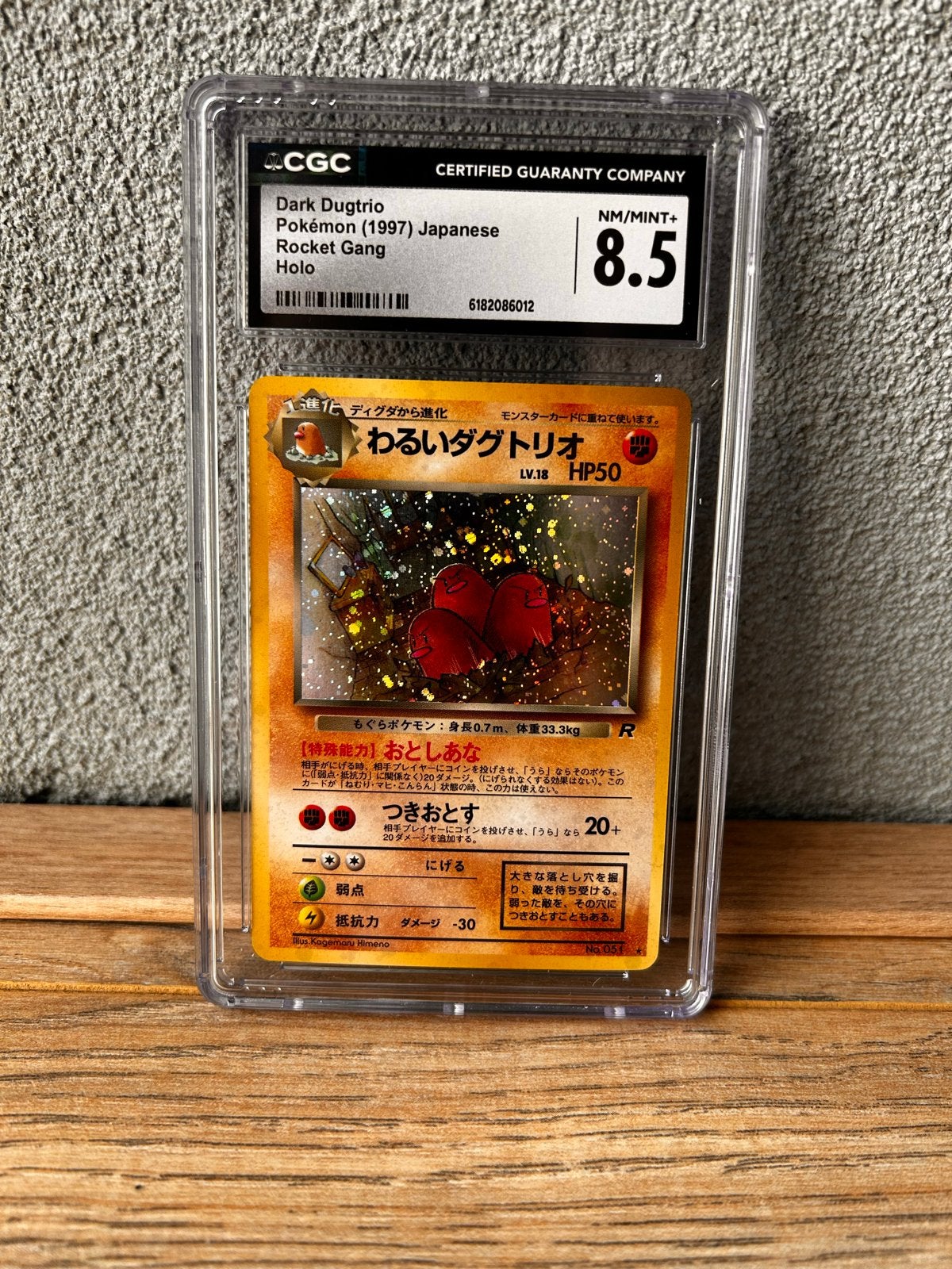 Dark Dugtrio Pokémon 1997 Japanese Rocket Gang Holo CGC 8.5, Hobby en Vrije tijd, Verzenden, Zo goed als nieuw, Losse kaart, Foil