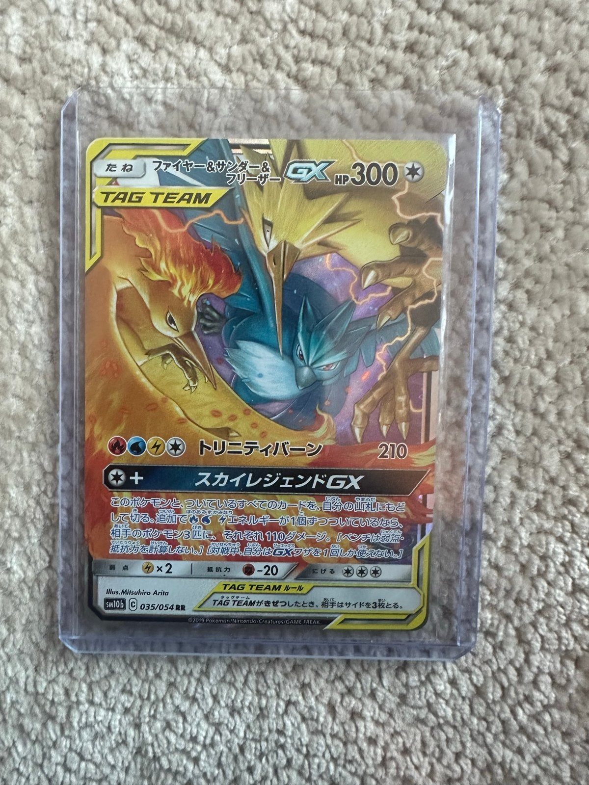 Pokémon Kaart: Fire & Thunder & Freezer GX HP300 TAG TEAM, Ophalen of Verzenden, Nieuw, Losse kaart