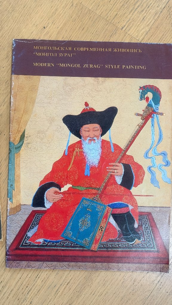 Modern Mongol Zurag Style Painting (jaren 70), Onbekend, Ophalen of Verzenden, Zo goed als nieuw, Schilder- en Tekenkunst