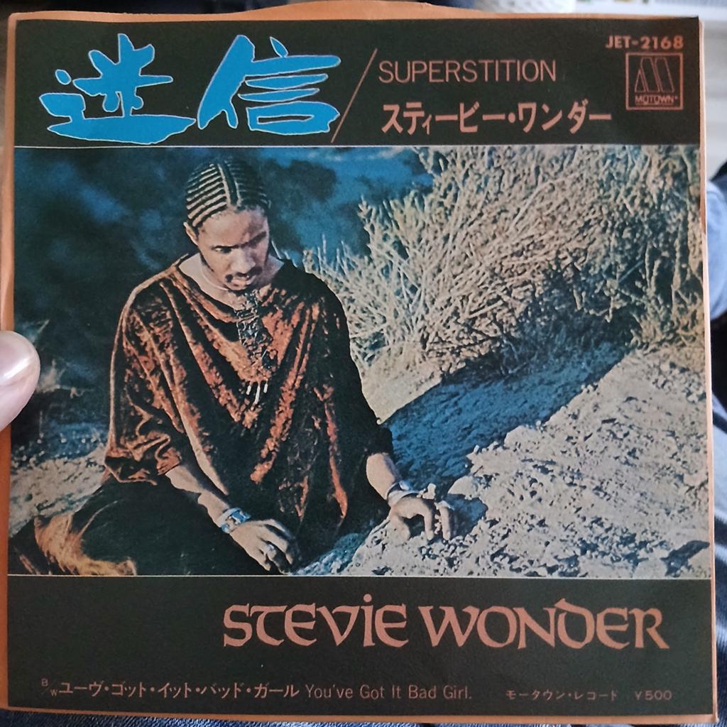 Stevie Wonder - Superstition / You've Got It Bad Girl Japan, Fotohoes, Ophalen of Verzenden, Zo goed als nieuw, R&B en Soul