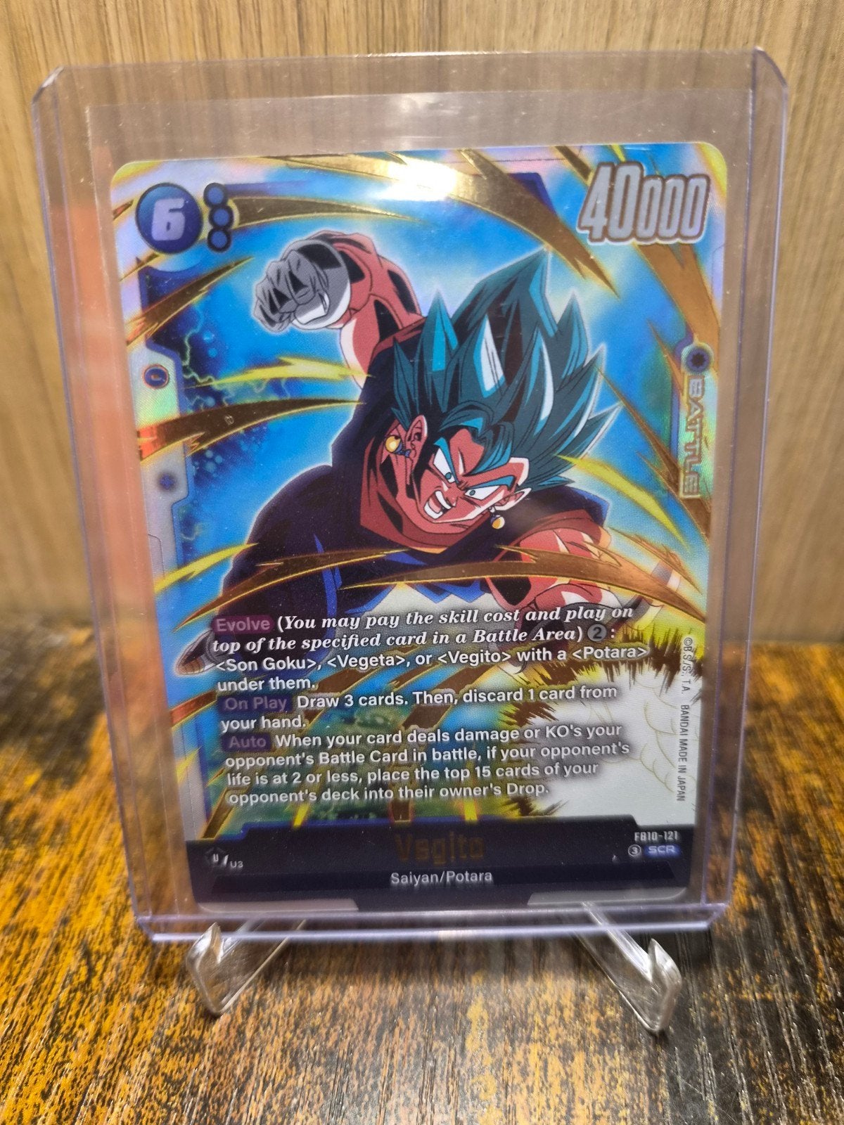 vegito fb10-121 secret rare dragonball super, Ophalen of Verzenden, Zo goed als nieuw
