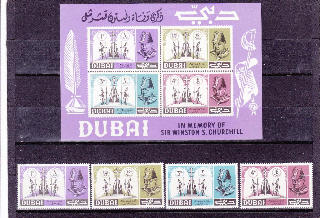 Churchill Dubai (495), Verzenden, Postfris, Overige thema's