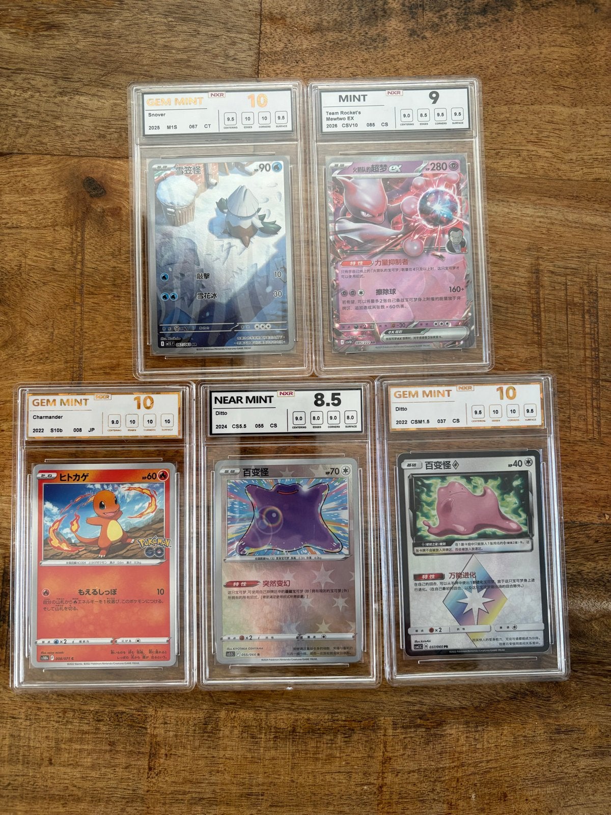 Foto 4 van 25 NXR Graded Pokémon Slabs