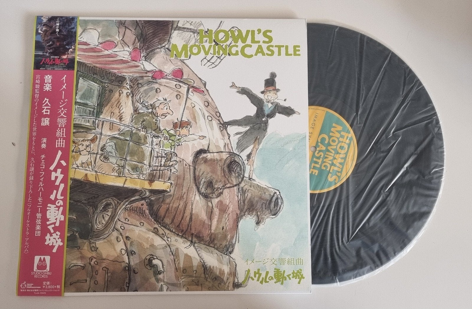 howls moving castle studio ghibli LP vinyl, LP, Film en Theater, Ophalen of Verzenden, Zo goed als nieuw
