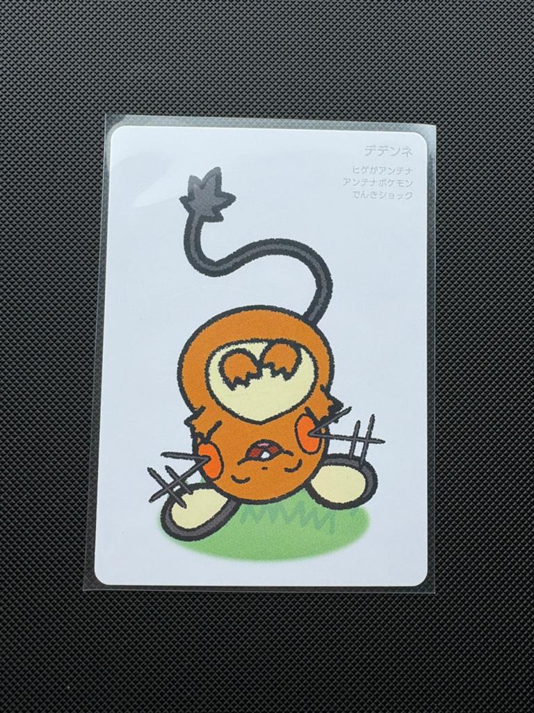 Dedenne Taruka Kaart, Ophalen of Verzenden, Nieuw, Losse kaart