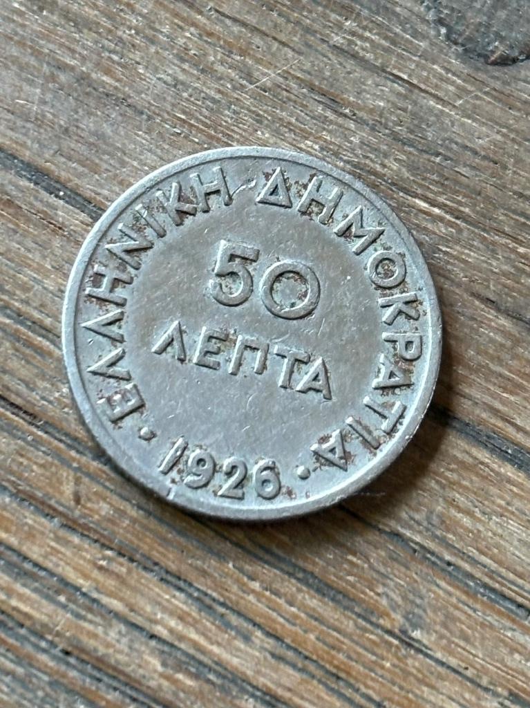 50 Lepta 1926 Griekenland, Ophalen of Verzenden, Zuidoost-Azië, Losse munt