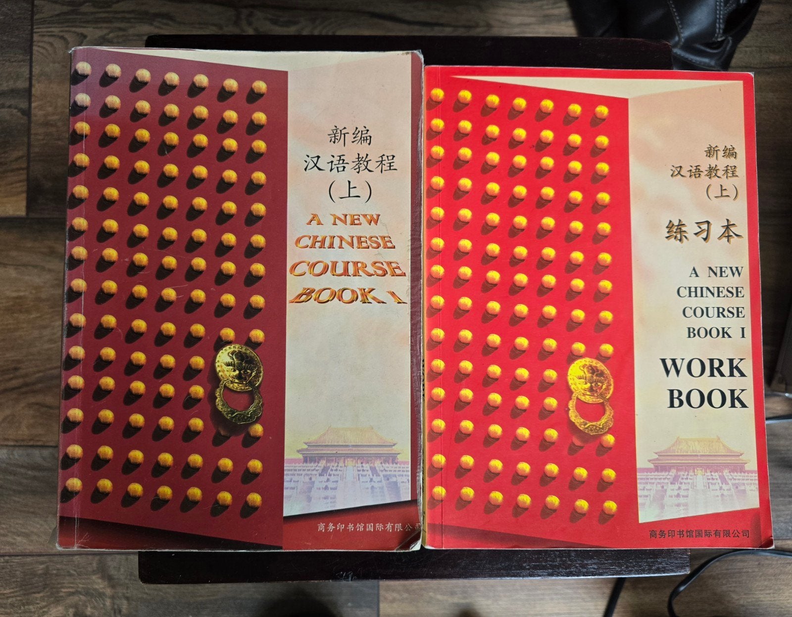 Opleiding Cursus Madarijn Chinees Hanyu, Boeken, Studieboeken en Cursussen, Ophalen of Verzenden, Beta, Gelezen, HBO