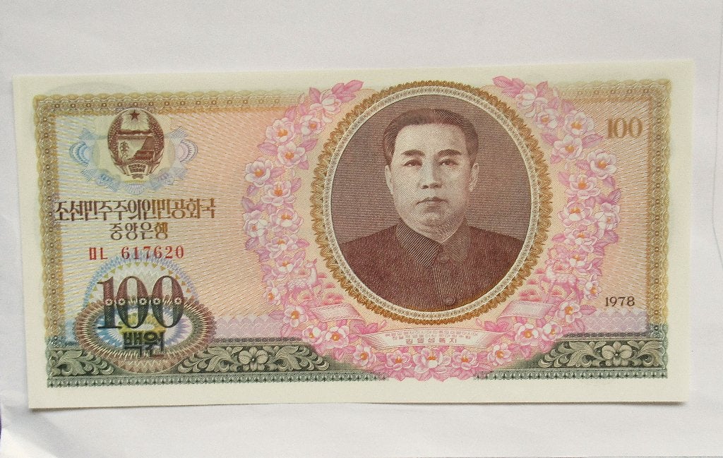 Noord Korea 100 Won  1978, Postzegels en Munten, Bankbiljetten | Azië, Verzenden, Oost-Azië