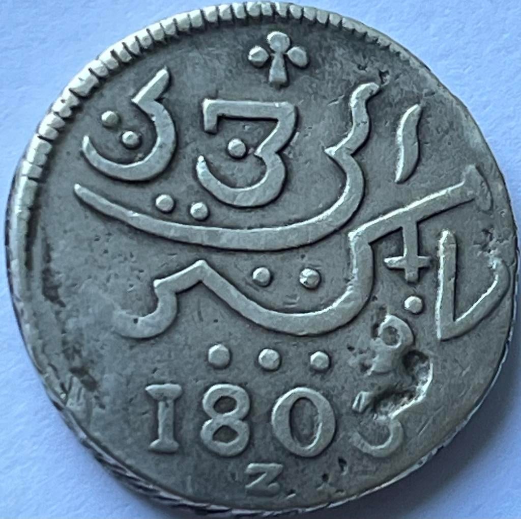 Batavia schaarse zilveren ropij 1803, Postzegels en Munten, Munten | Nederland, Vóór koninkrijk, Zilver, Losse munt, Overige waardes