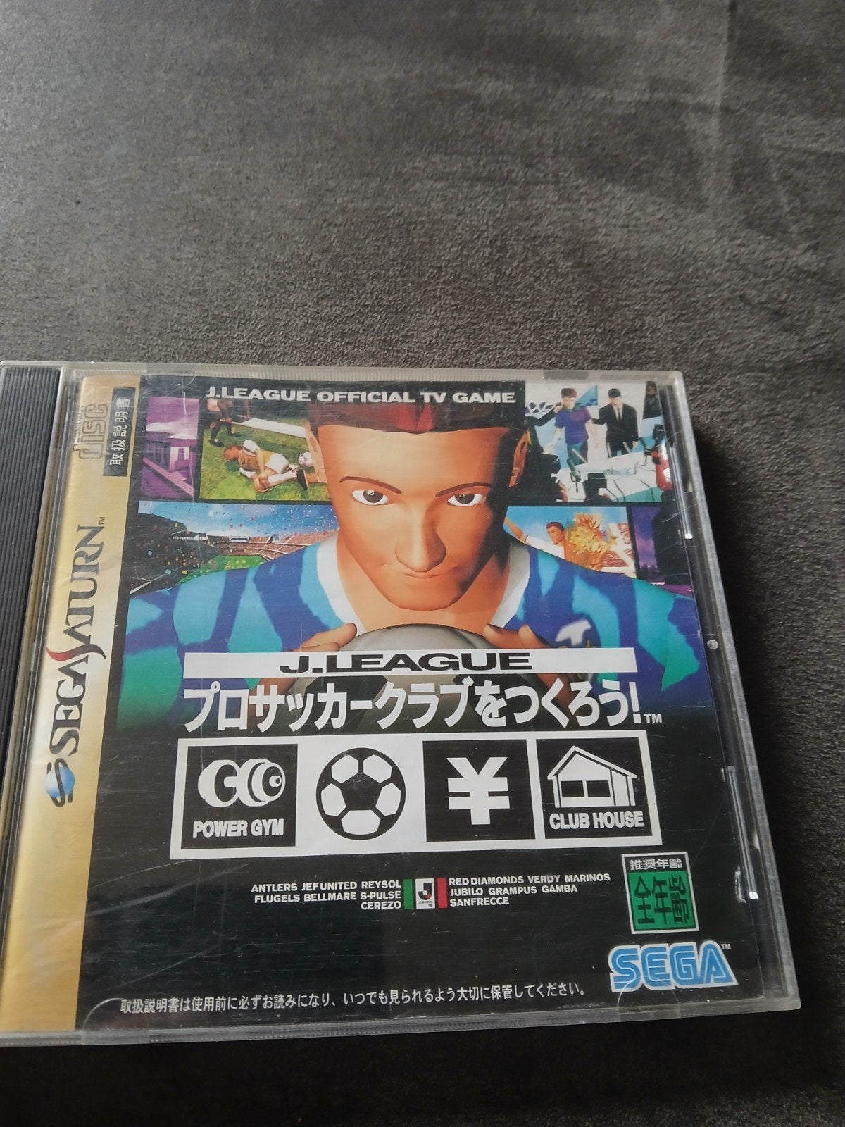 J.League Pro Soccer Club o Tsukurou! Sega Saturn, 1 speler, Ophalen of Verzenden, Zo goed als nieuw, Vanaf 3 jaar