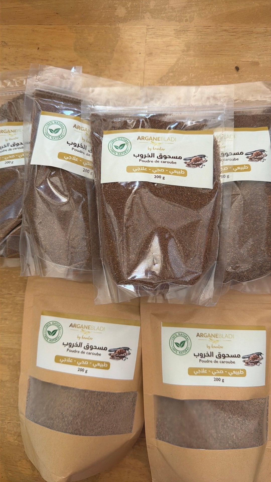 Pure marokkaanse cacao poeder, Ophalen of Verzenden, Zo goed als nieuw