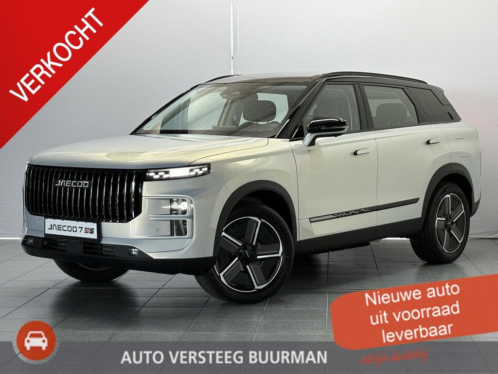 Jaecoo 7 1.5 GDI SHS-P Exclusive Two-Tone / Panoramisch schu, Auto's, Overige Auto's, 12 maanden, 347 pk, Bedrijf, Nieuw
