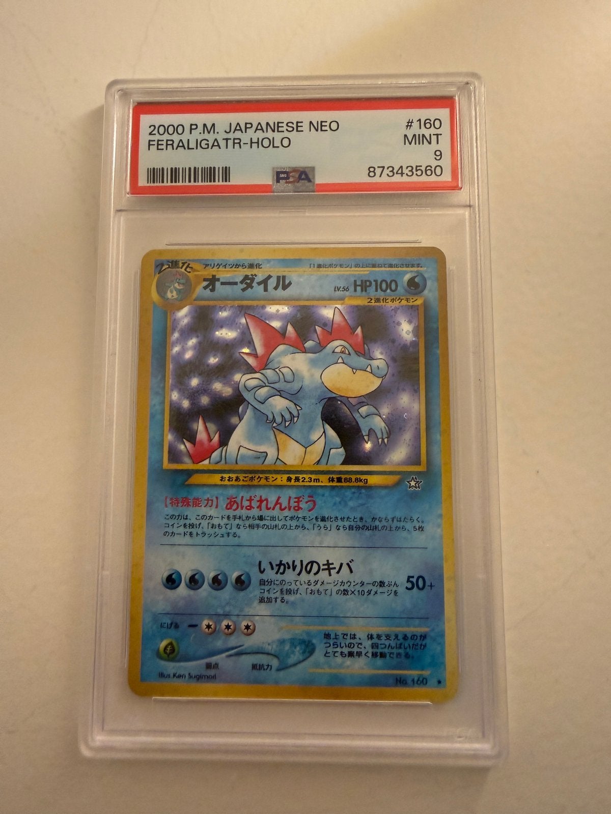 Pokemon PSA 9 MINT 1999 Feraligatr Neo Genesis Japanese Holo, Ophalen of Verzenden, Zo goed als nieuw