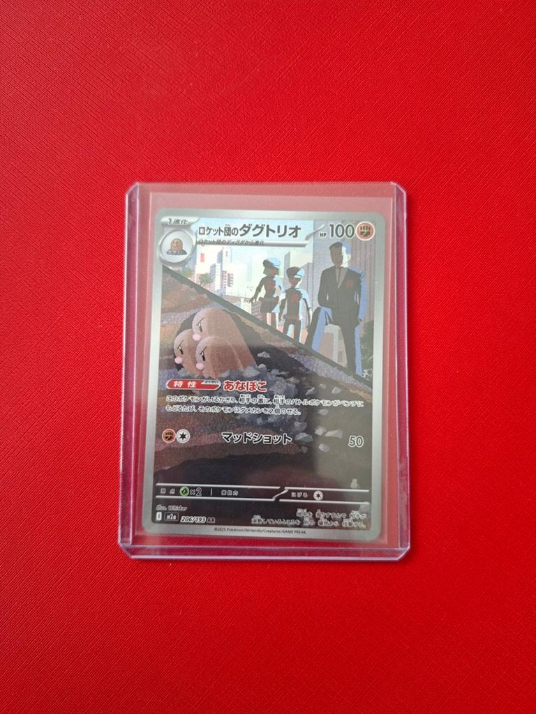 Rocket's Dugtrio - Pokémon Kaart (Japans), Ophalen of Verzenden, Zo goed als nieuw, Losse kaart