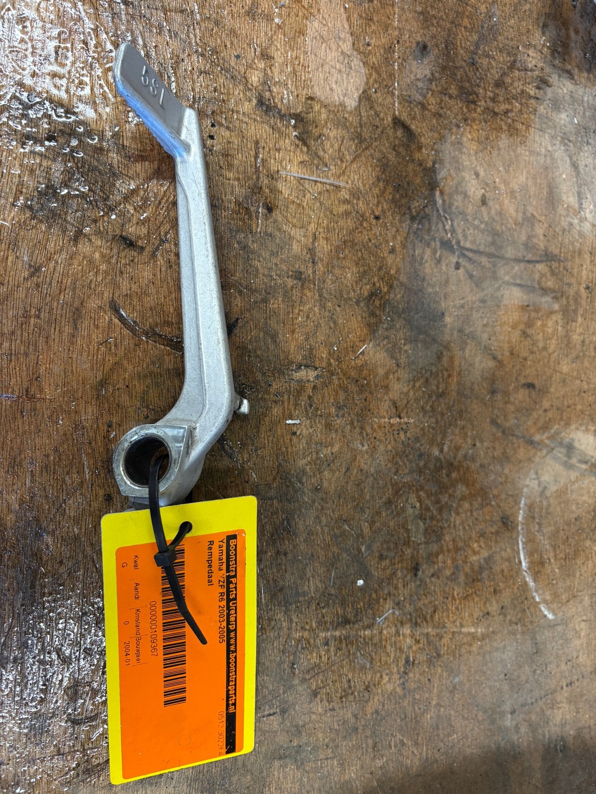 Rempedaal Yamaha YZF R6 2003-2005, Motoren, Ophalen of Verzenden, Gebruikt