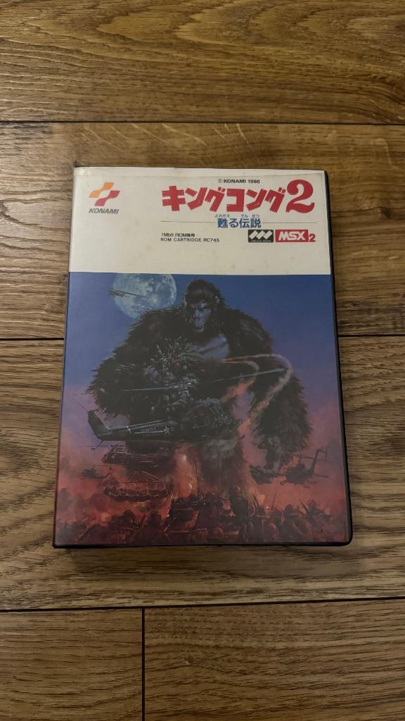 MSX 2 - Konami King Kong 2, Ophalen of Verzenden