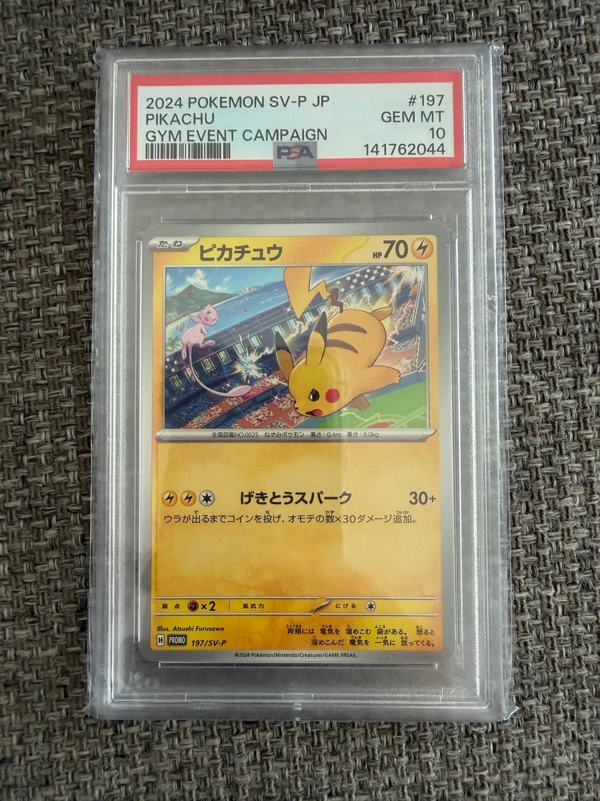 Pikachu Gym Event Campaign Promo 197/SV-P PSA 10, Ophalen of Verzenden, Nieuw, Losse kaart