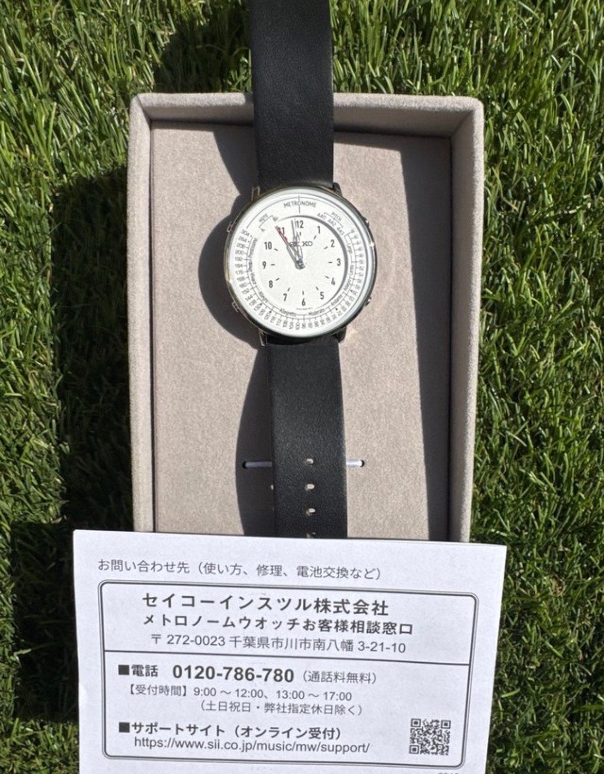 Seiko Metronome Horloge SMW006A (JDM) - ZGAN, Seiko, Leer, Staal, Polshorloge