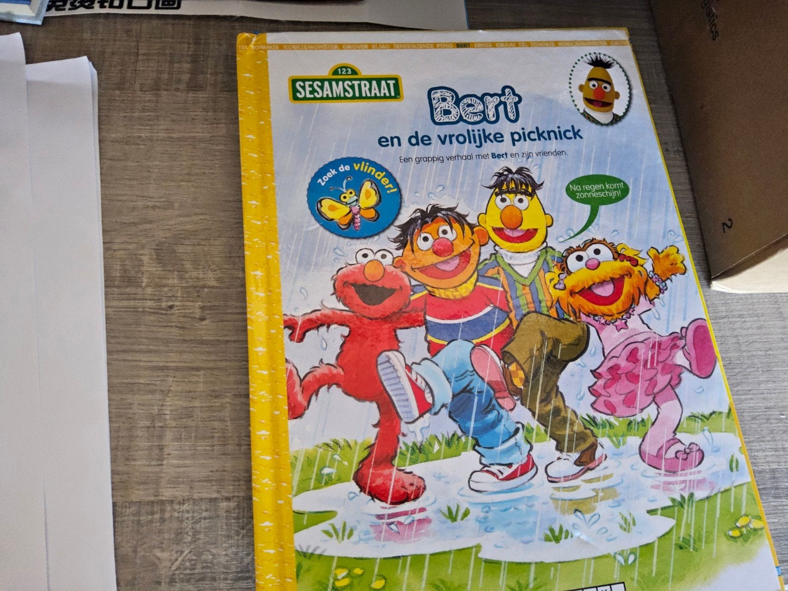 123 Sesamstraat, Bert en de vrolijke picknick., Ophalen of Verzenden, Zo goed als nieuw